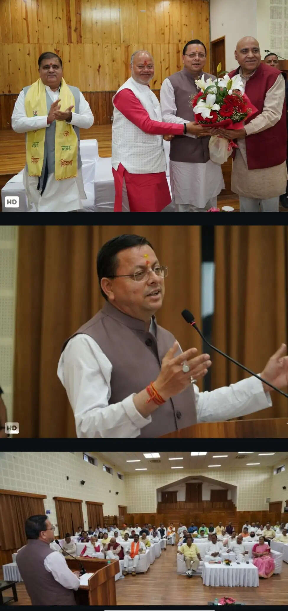 जनसमस्याओं के समाधान में सक्रिय भूमिका निभाएं दायित्वधारी : मुख्यमंत्री धामी
