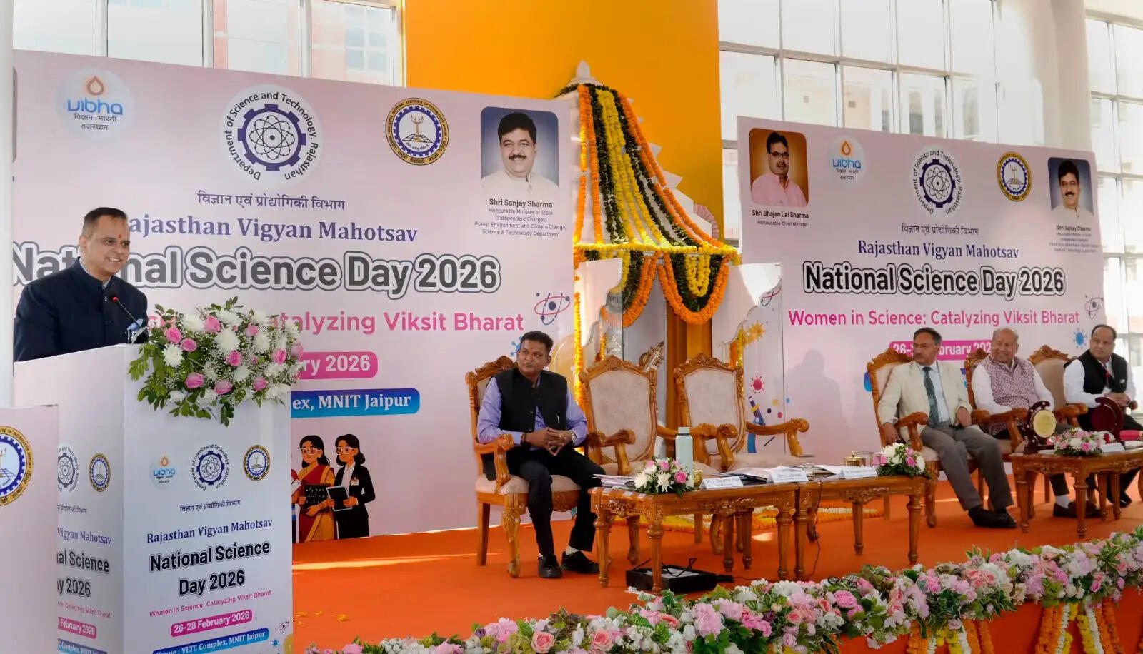 राजस्थान विज्ञान महोत्सव का भव्य शुभारंभ