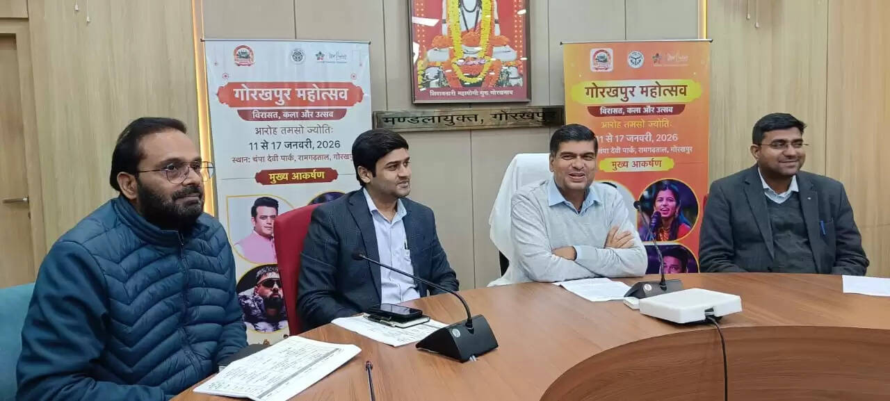 गाेरखपुर महोत्सव में सात दिनों तक संगीत, कला और संस्कृति का समागम