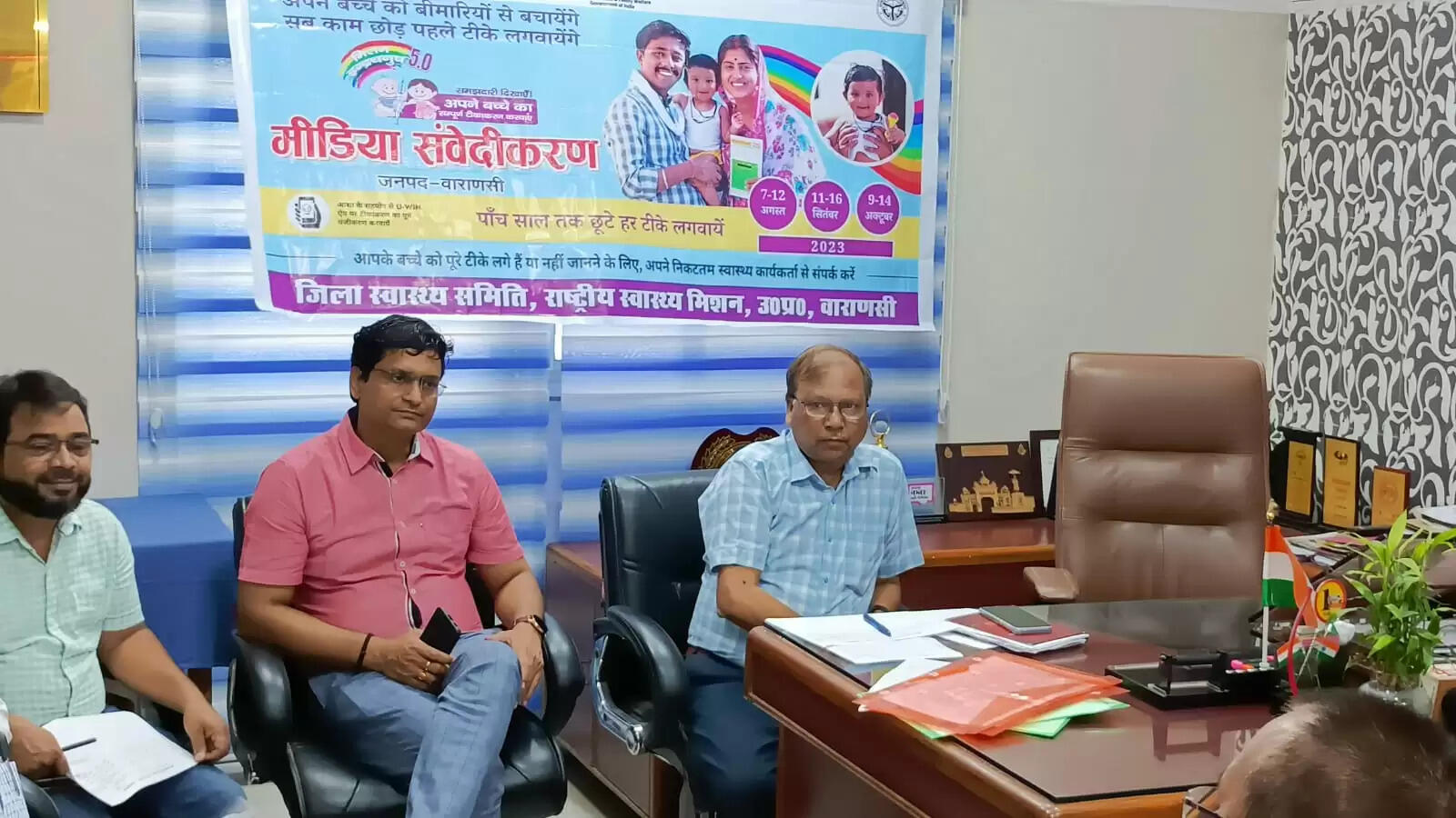 मिशन इंद्रधनुष 5.0 का पहला चरण सात अगस्त से, तीन चरणों में अभियान की तैयारियां पूरी : सीएमओ