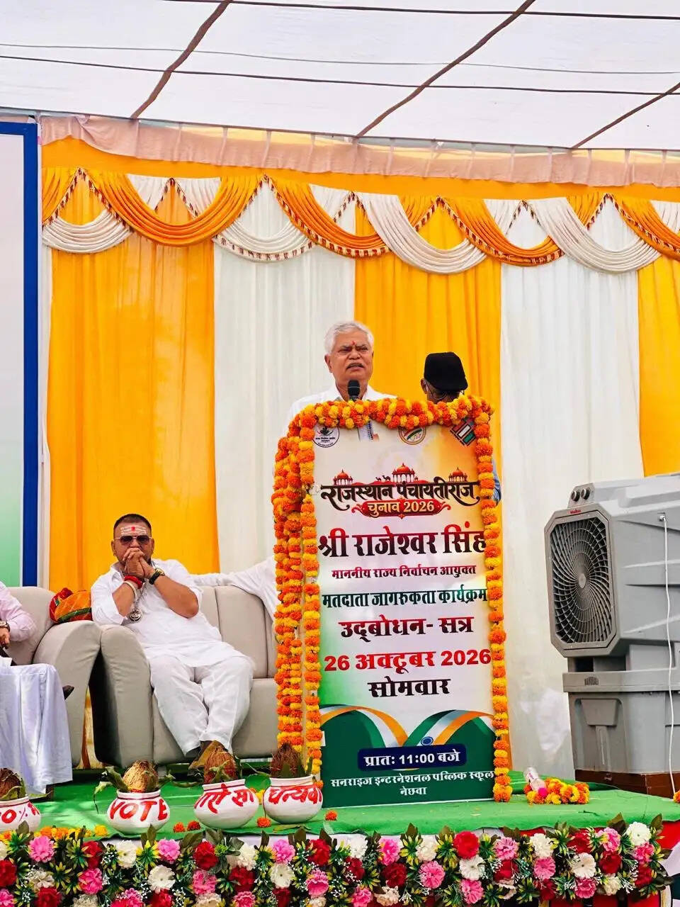 लोकतंत्र की मजबूती के लिए हर मतदाता करें अपने मताधिकार का प्रयोग : राज्य निर्वाचन आयुक्त