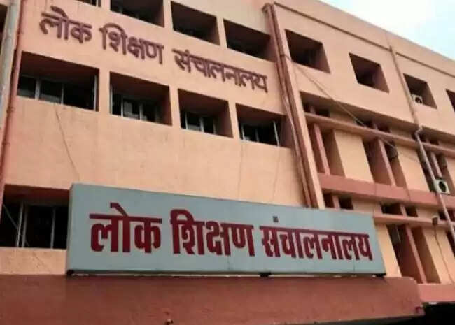 मप्रः निजी स्कूलों की मान्यता व नवीनीकरण के लिए आवेदन की अंतिम तिथि अब 20 जनवरी 2026