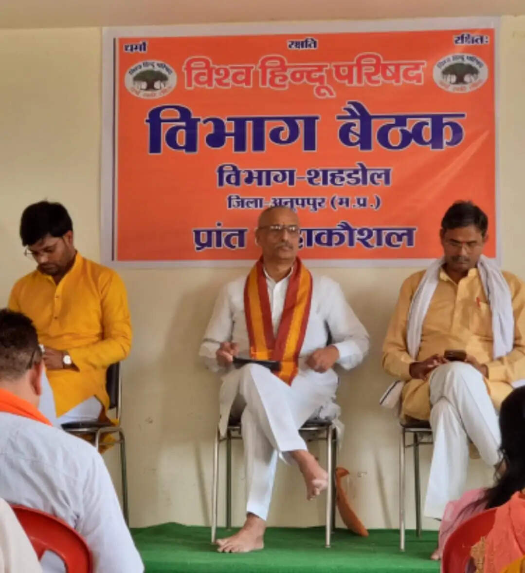 अनूपपुर: देश के सभी मठ मन्दिर सरकारी नियंत्रण से मुक्त हों - रामकृष्ण नेटके