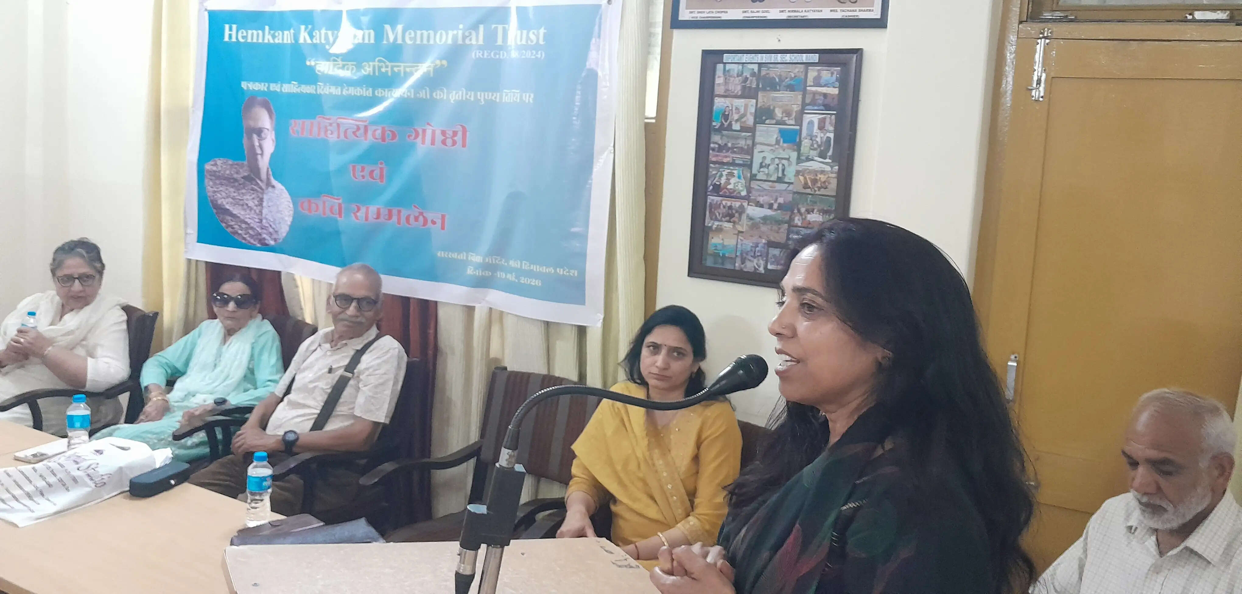 स्व. हेमकांत कात्यायन की स्मृति में साहित्यिक एवं काव्य गोष्ठी का आयोजन