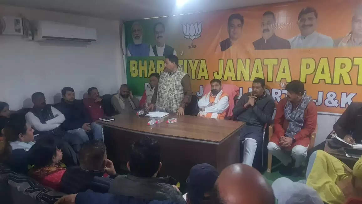 भाजपा ने जम्मू उत्तर में संगठनात्मक बैठक की