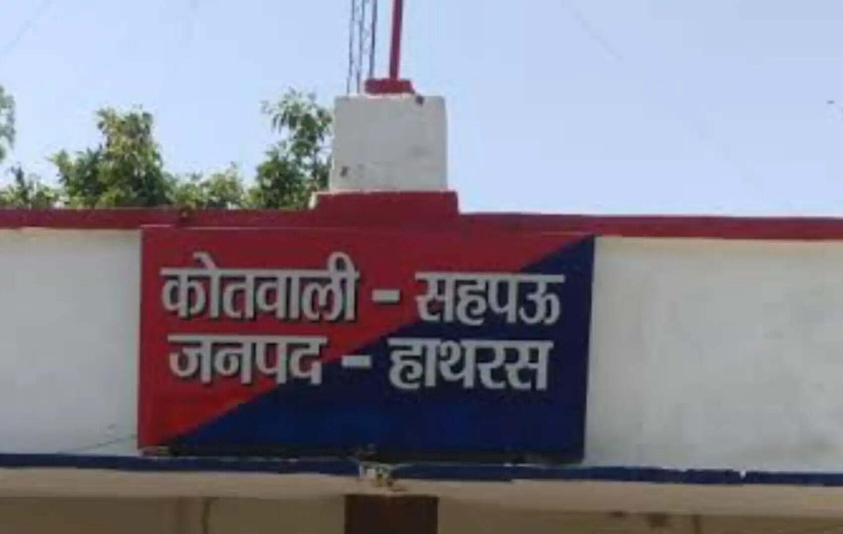 विवाहिता ने दर्ज कराई सास एवं पति के खिलाफ रिपोर्ट