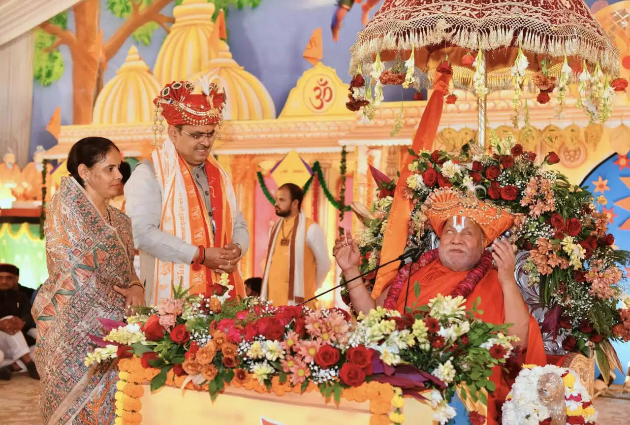 मुख्यमंत्री &nbsp;भजनलाल शर्मा जगद्गुरु स्वामी रामभद्राचार्य महाराज के जन्मदिवस कार्यक्रम में शामिल हुए