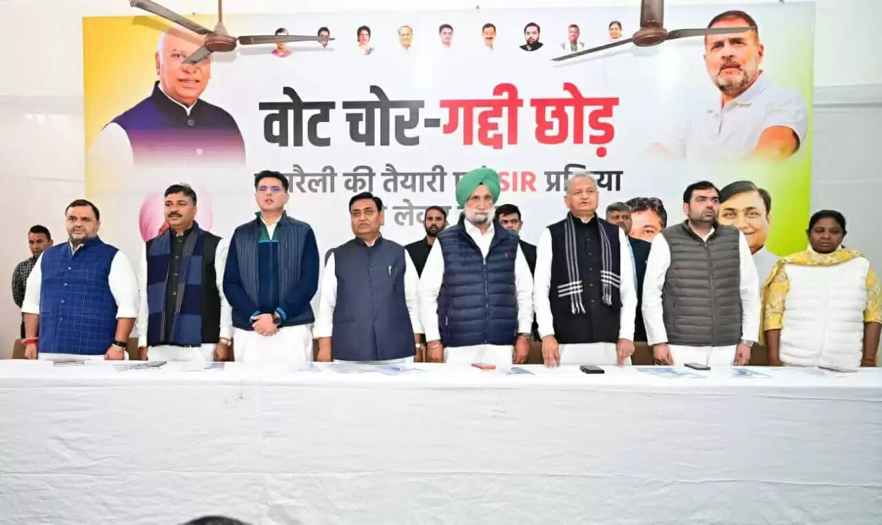 दिल्ली में कांग्रेस की महारैली के लिए राजस्थान में जोरदार तैयारियां