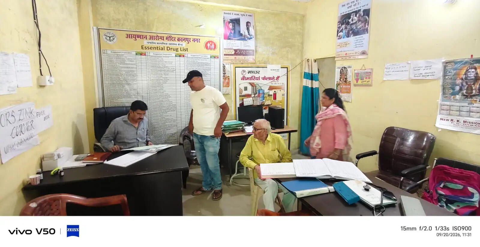 स्वास्थ्य केंद्रों में पांच कर्मचारी मिले अनुपस्थित, वेतन रोकने के निर्देश