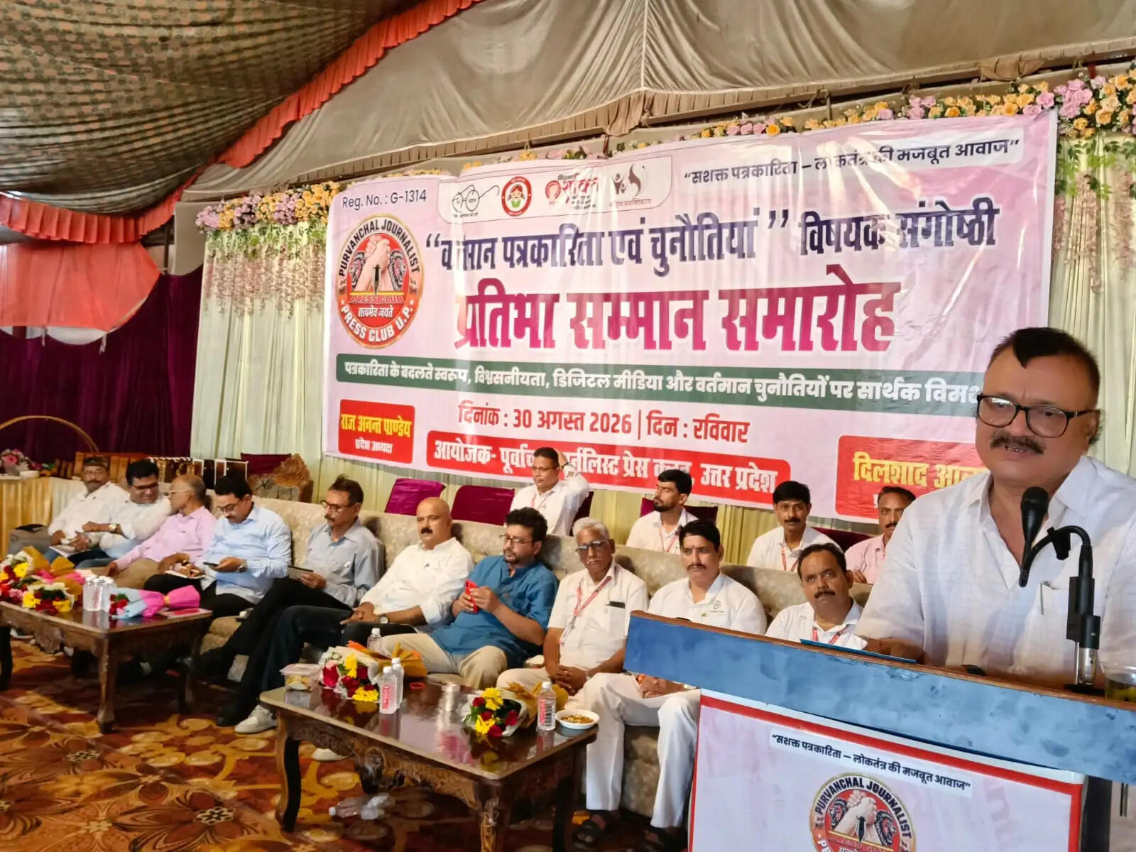 पत्रकारिता का धर्म है सच को सामने लाना, दबाव में नहीं झुकना : हर्षवर्धन शाही