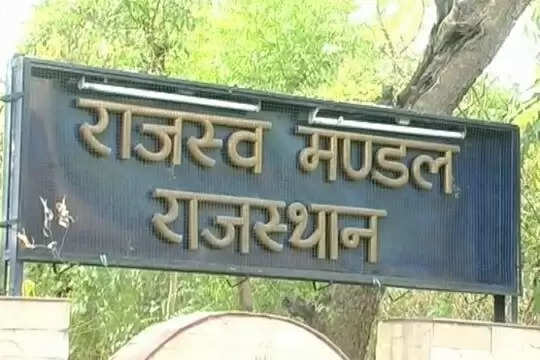 राजस्व मंडल में राष्ट्रीय लोक अदालत के तहत 45 प्रकरण निस्तारित