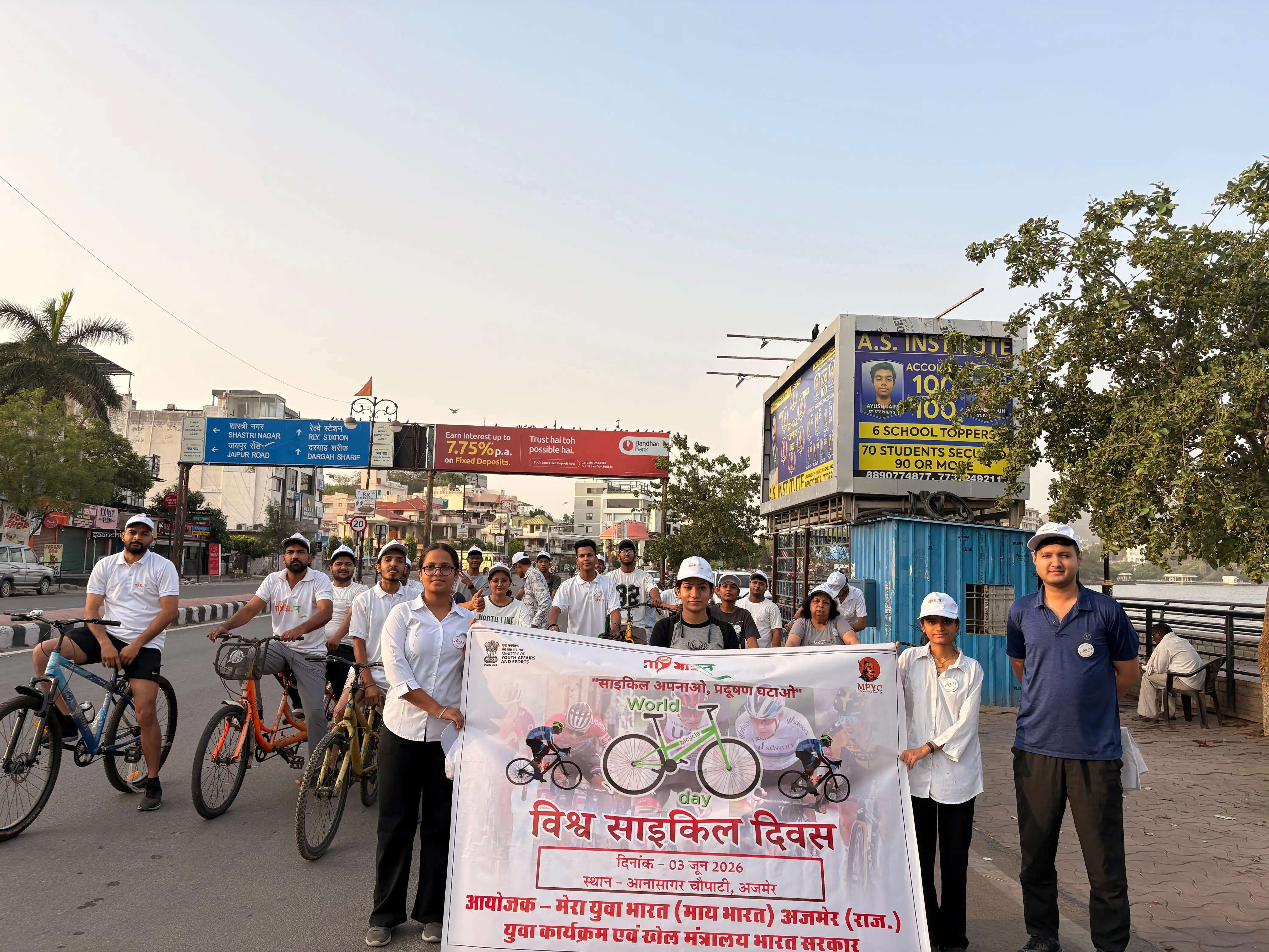 विश्व साइकिल दिवस 2026 पर साइकिल रैली का आयोजन, युवाओं ने लिया सड़क सुरक्षा का संकल्प