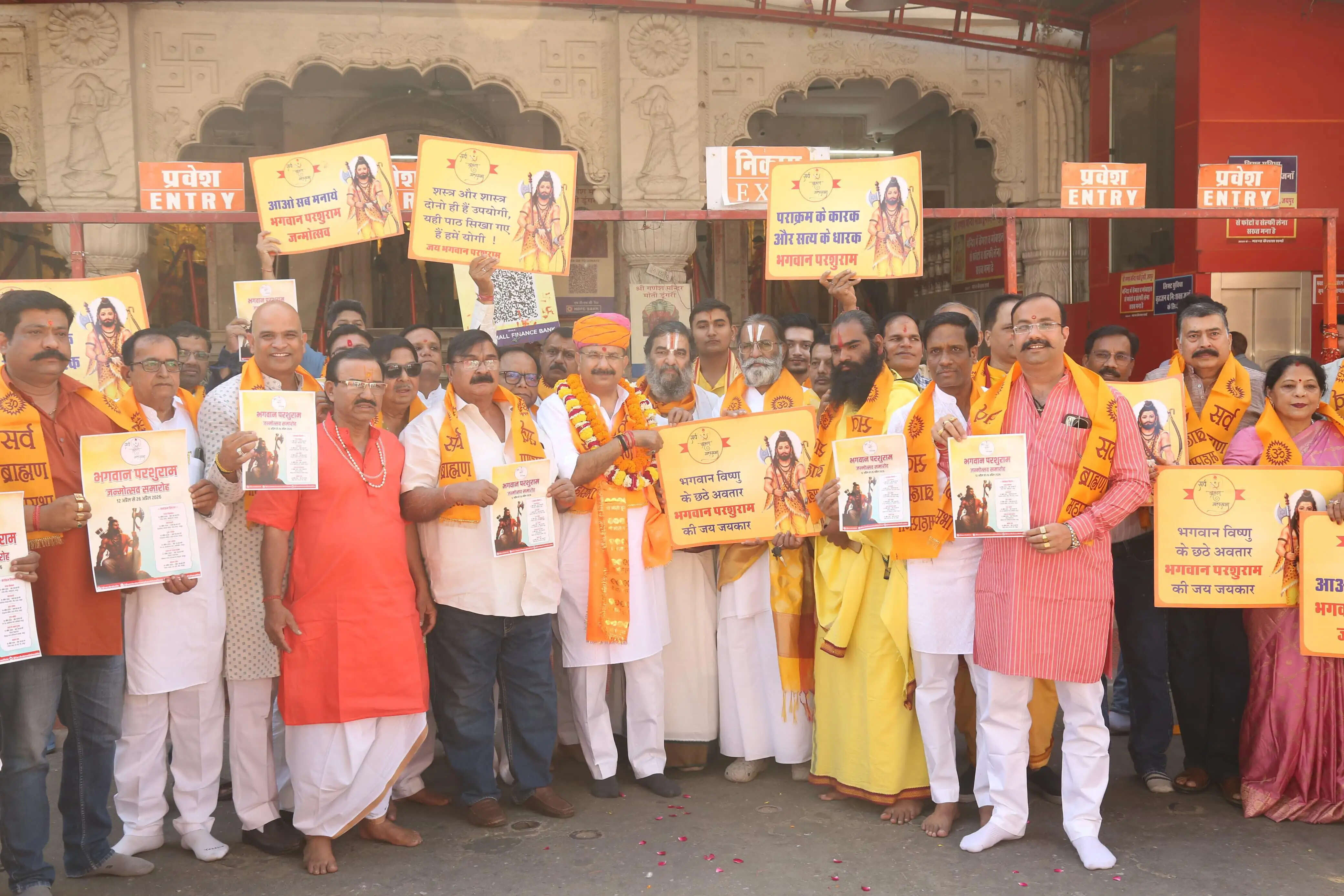 गणेश निमंत्रण के साथ 15 दिवसीय जन्मोत्सव का आगाज