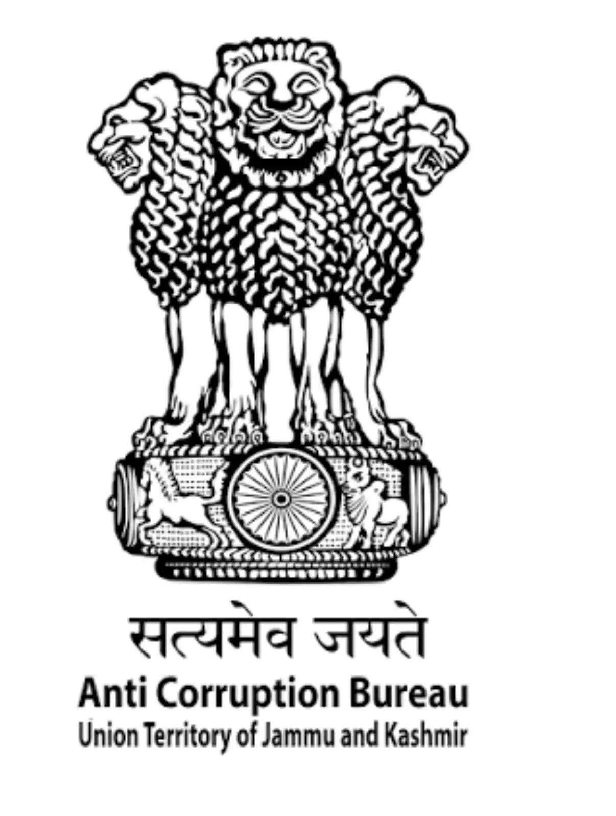 एसीबी की बड़ी कार्रवाई-पहलगाम खाद्यान्न गबन मामले में 5 दोषी करार, कुपवाड़ा में पूर्व बीडीओ सहित 5 के खिलाफ चार्जशीट