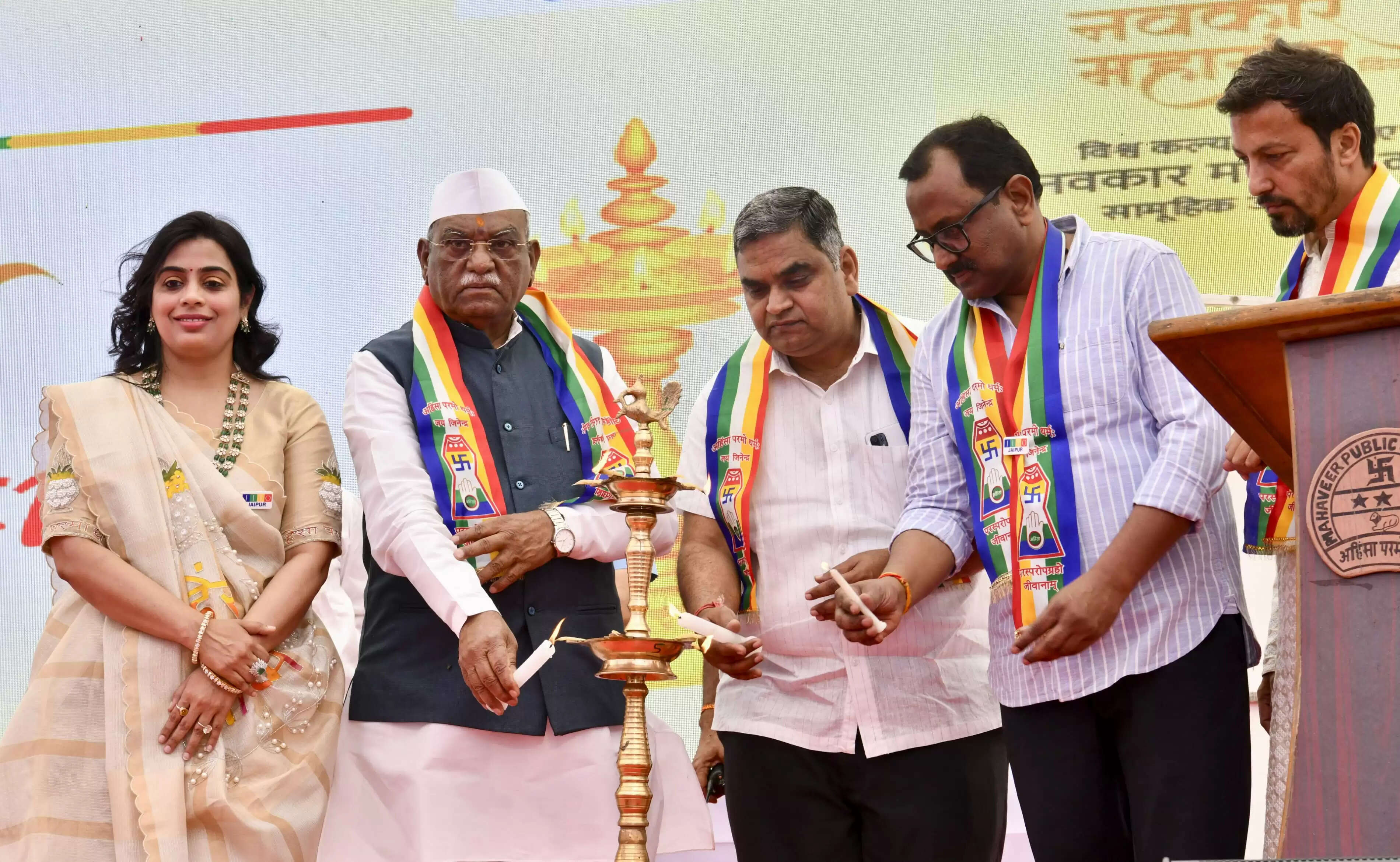 (अपडेट) विश्व नवकार मंत्र दिवस समारोह आयोजित