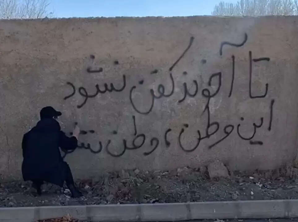 ईरान के 27 प्रांतों में विरोध प्रदर्शन, सुरक्षा बलों की गोलीबारी में 29 लोगों की मौत