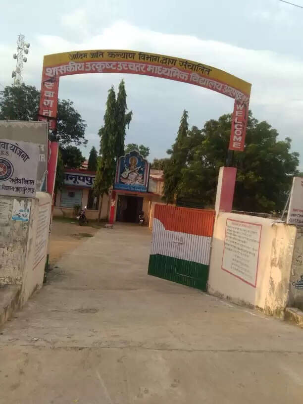 अनूपपुर: कड़ाके की ठण्ड को दृष्टिगत रख जिले में स्कूलों का समय परिवर्तित