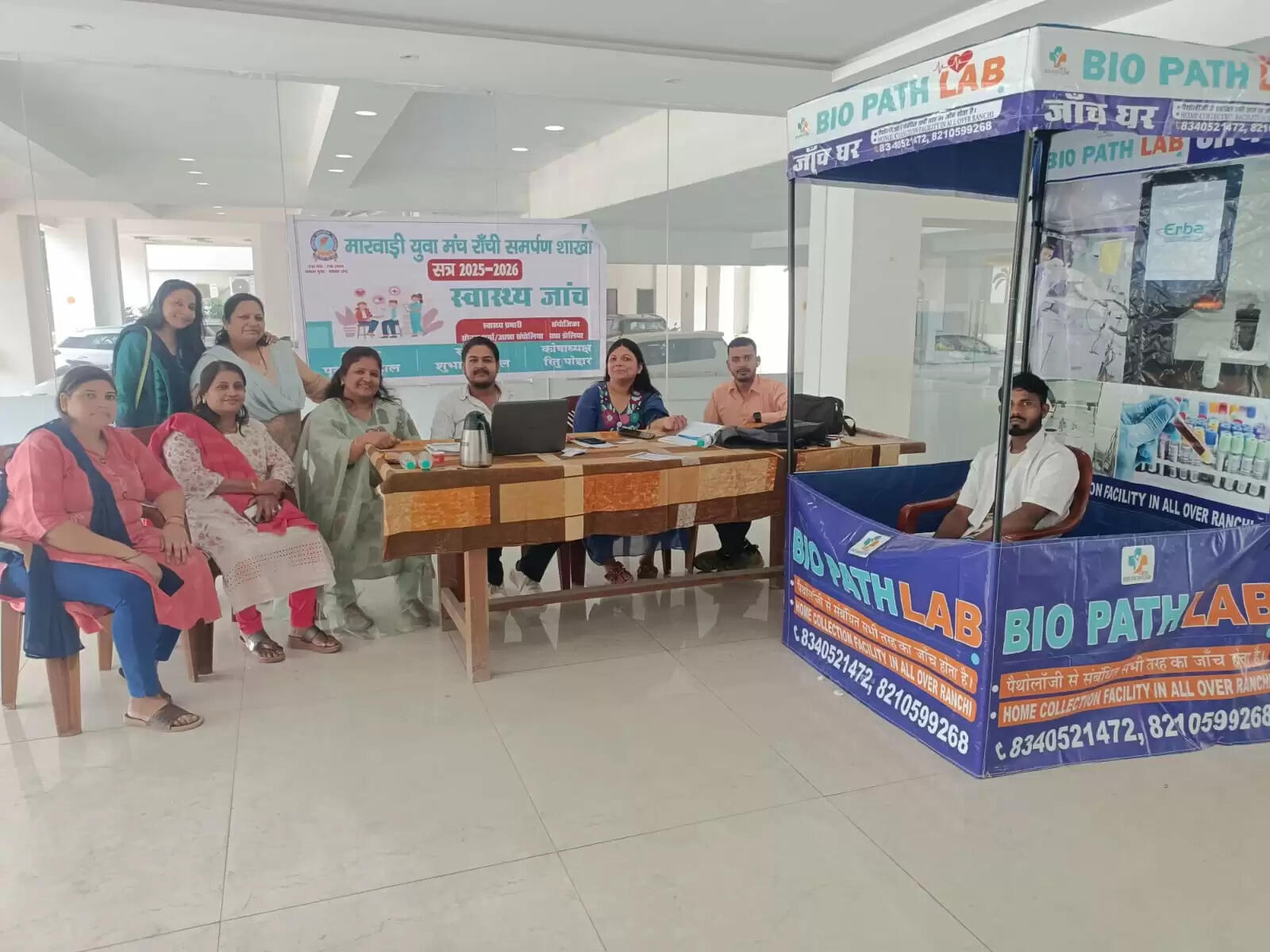 समर्पण शाखा के स्वास्‍थ्‍य शिविर में 62 लोगों की जांच