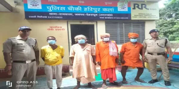 ऑपरेशन कालनेमि: कारी अब्दुल सहित 29 ढोंगी बाबा गिरफ्तार