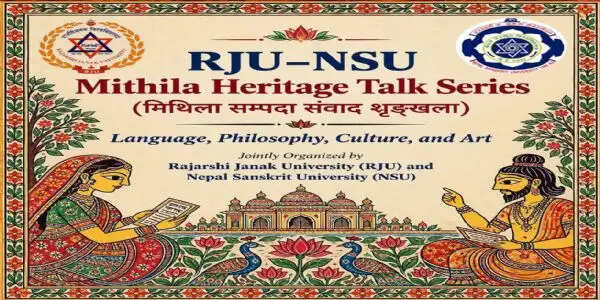 मिथिला की भाषा, दर्शन, संस्कृति व कला पर आयोजित होगी ‘मिथिला संपदा संवाद शृंखला’