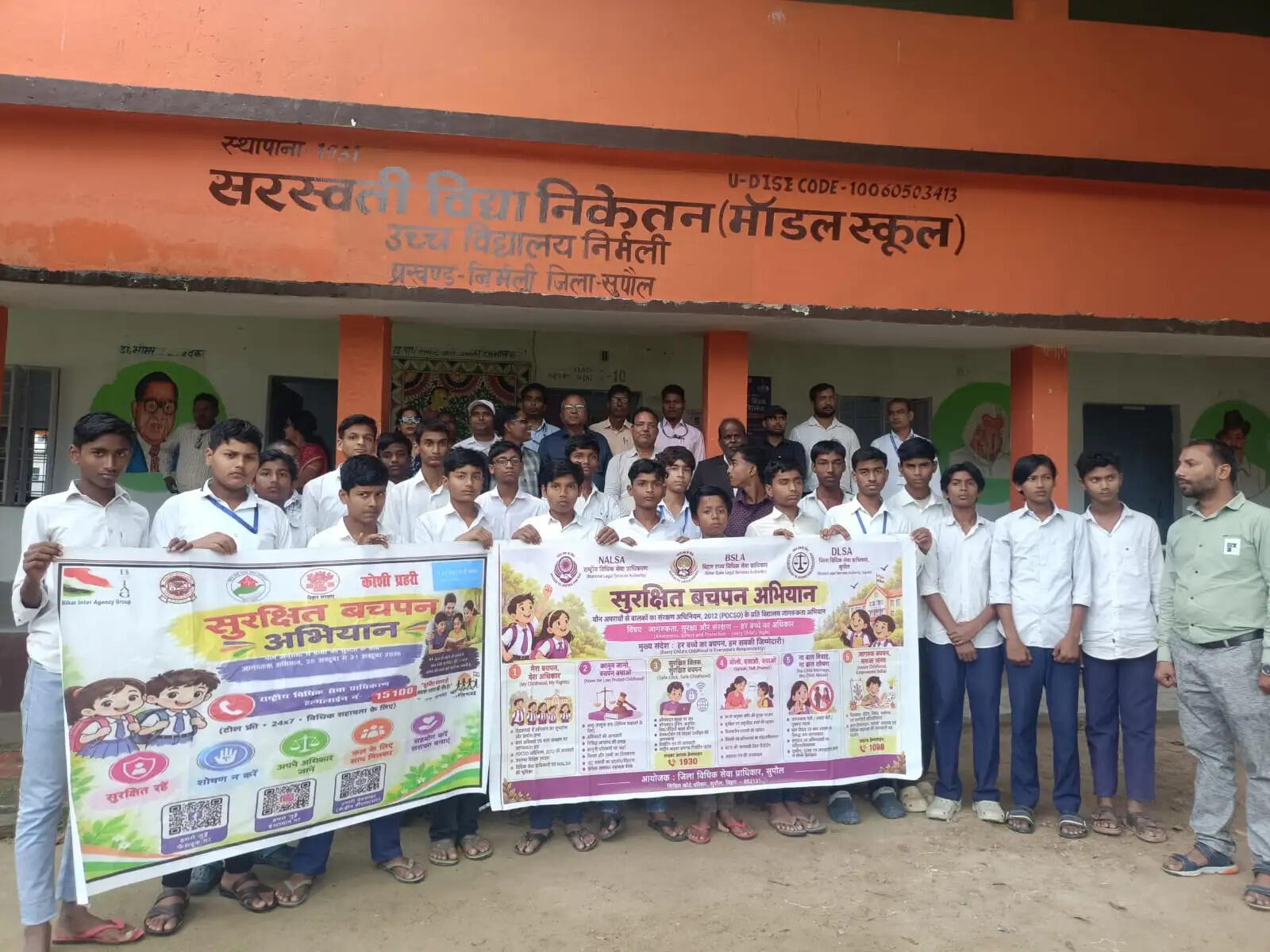 सुरक्षित बचपन अभियान में बच्चों को बाल अधिकारों और सुरक्षा के प्रति किया जागरूक