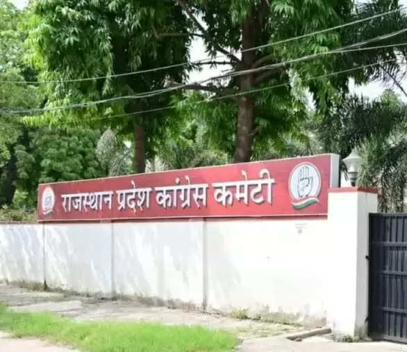 मनरेगा कानून में बदलाव पर सड़कों पर उतरेगी कांग्रेस