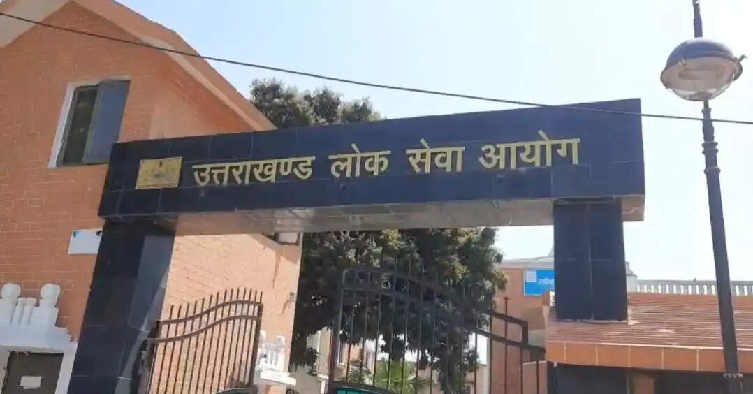 उत्तराखंड लोक सेवा आयोग की प्रवक्ता भर्ती परीक्षा स्थगित