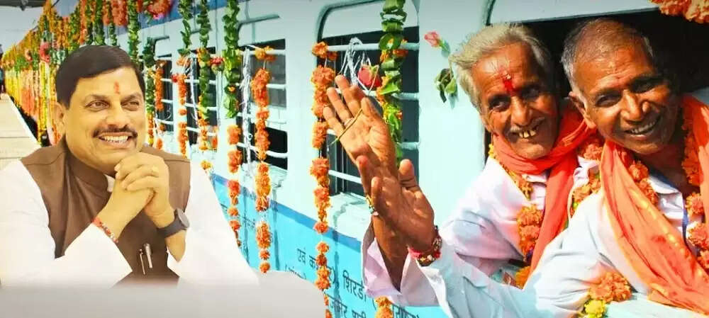 मुख्यमंत्री तीर्थ दर्शन योजनाः ग्वालियर जिले के 179 बुजुर्गों को तिरुपति- श्रीकालहस्ती तीर्थ करायेगी सरकार