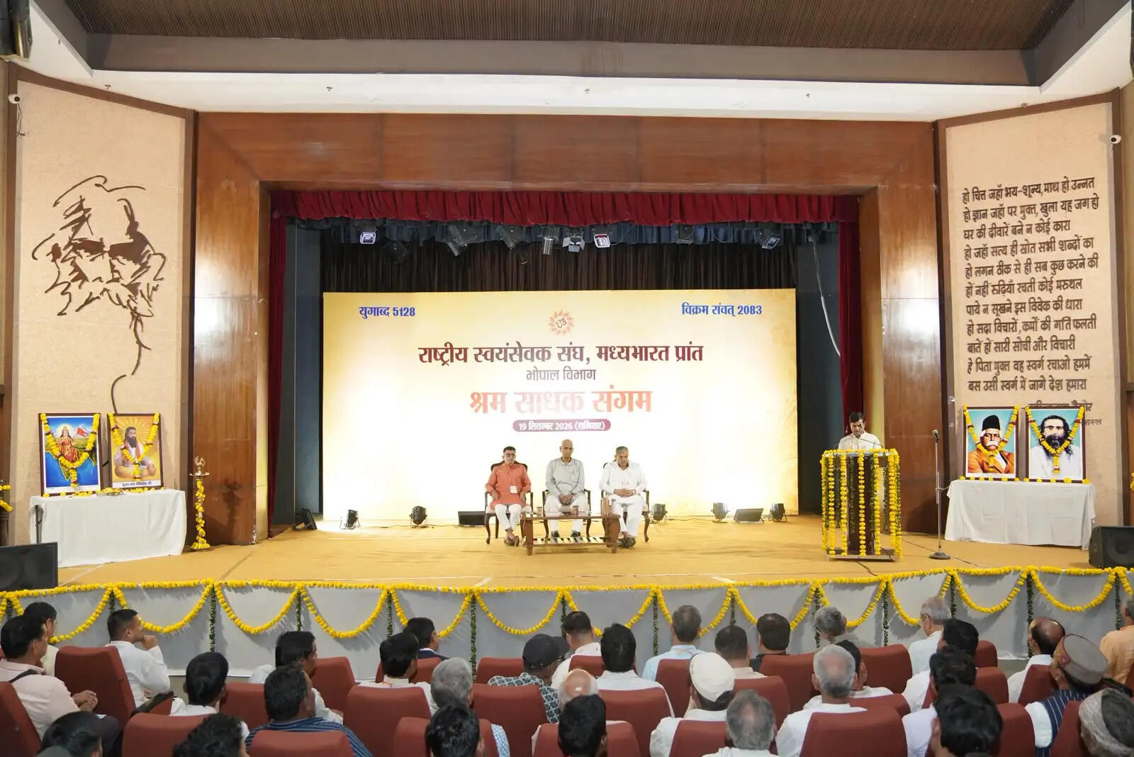 श्रम साधक मजबूत होंगे तो समाज और भविष्य दोनों मजबूत होंगे