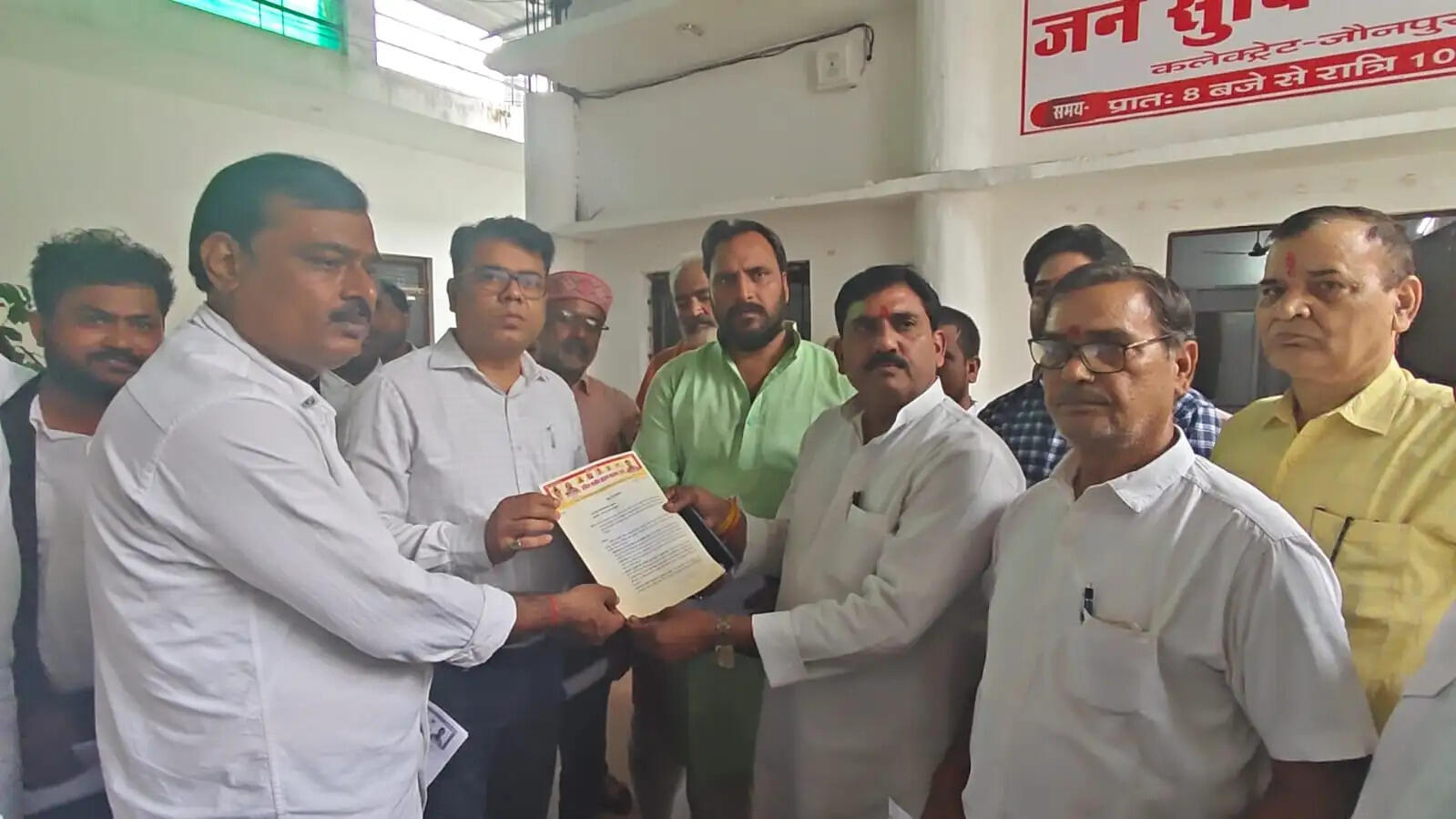 जनेऊ पर अभद्र टिप्पणी के विरोध में ब्राह्मण महासभा का प्रदर्शन, सिटी मजिस्ट्रेट को सौंपा ज्ञापन