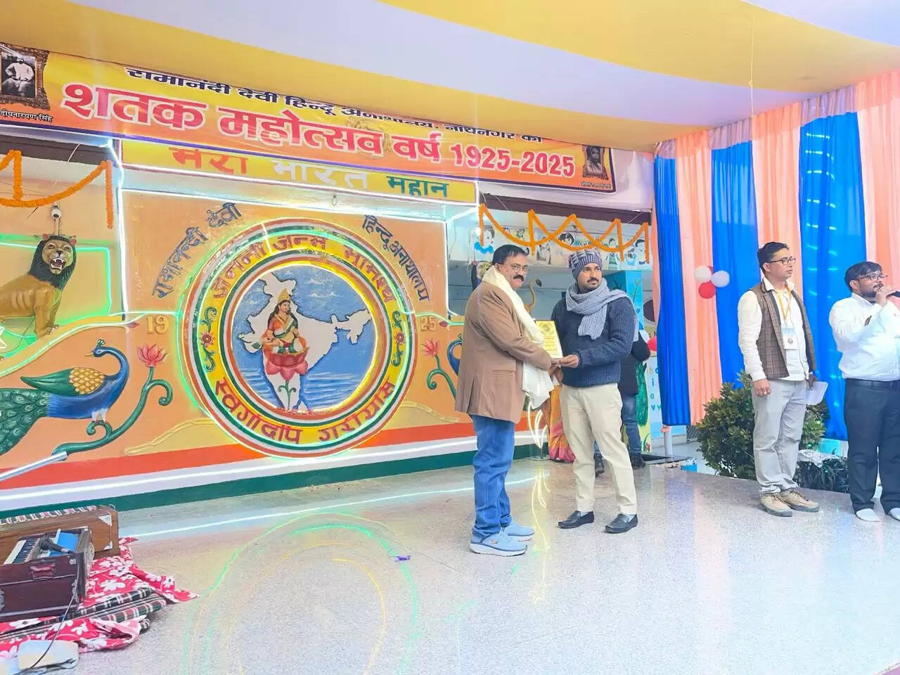 रामानंदी देवी हिंदू अनाथालय ने मनाया शताब्दी उत्सव