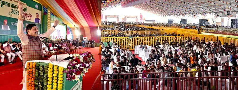 (अपडेट) किसानों के हित में निरंतर और ठोस कदम उठाने के लिए प्रतिबद्ध मप्र सरकार : मुख्यमंत्री डॉ. यादव