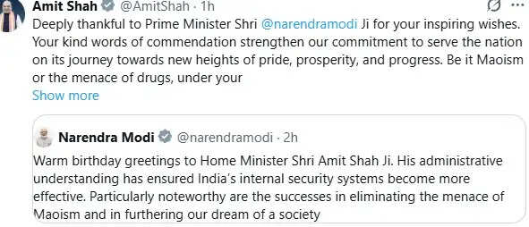 जन्मदिन की शुभकामनाओं पर अमित शाह ने पीएम मोदी का जताया आभार
