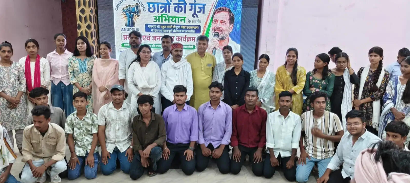अनूपपुर: जन संवाद कार्यक्रम में शिक्षा प्रणाली के संकट, पेपर लीक और भर्ती घोटालों के खिलाफ छात्रों ने आवाज उठाई