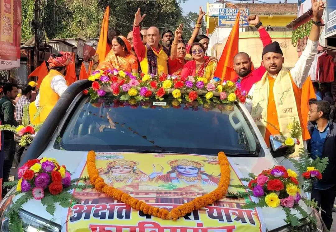 फारबिसगंज में निकला भव्य अक्षत कलश यात्रा,हजारों की संख्या में शामिल हुए राम भक्त