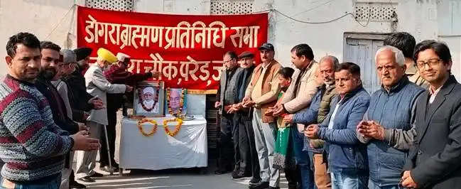 ब्राह्मण सभा ने पंडित मालवीय और अटल जयंती मनाई