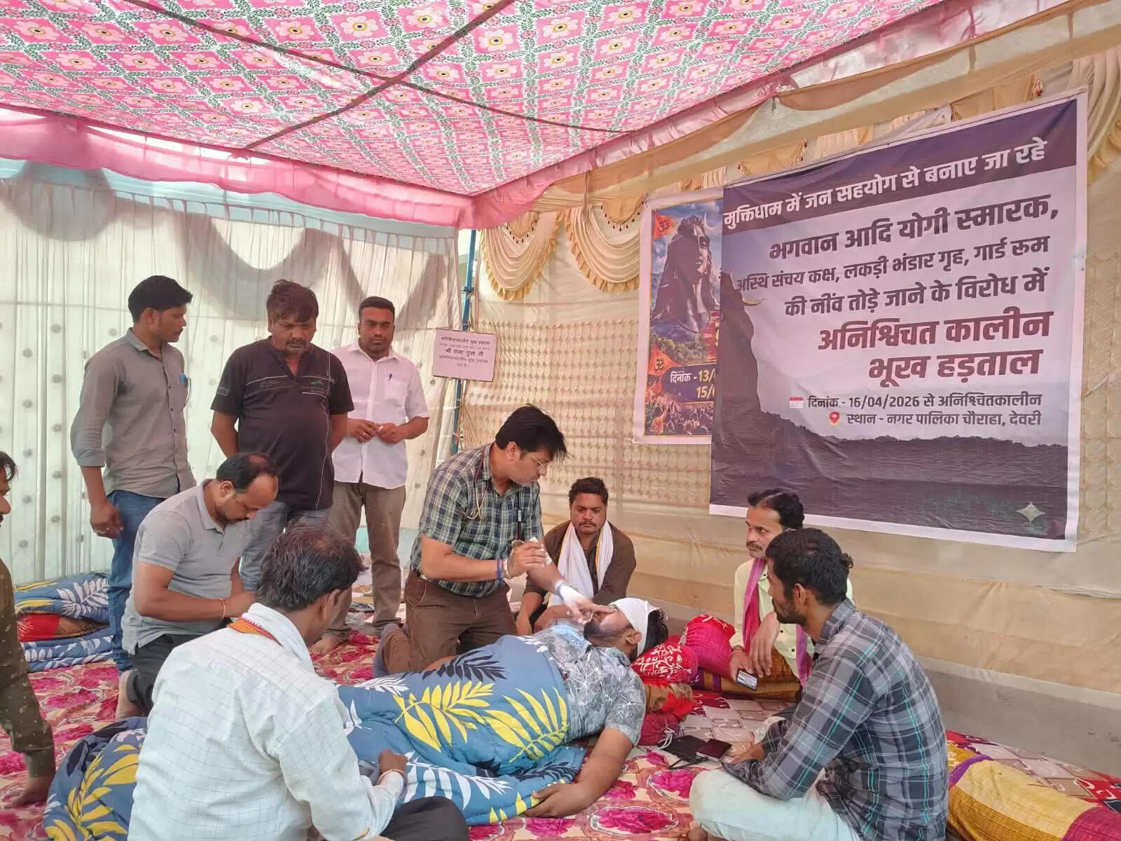 देवरी सत्याग्रह: 10वें दिन भूख हड़ताल पर बैठे राजा गुप्ता की तबीयत बिगड़ी, राजस्व विभाग की बेरुखी बरकरार