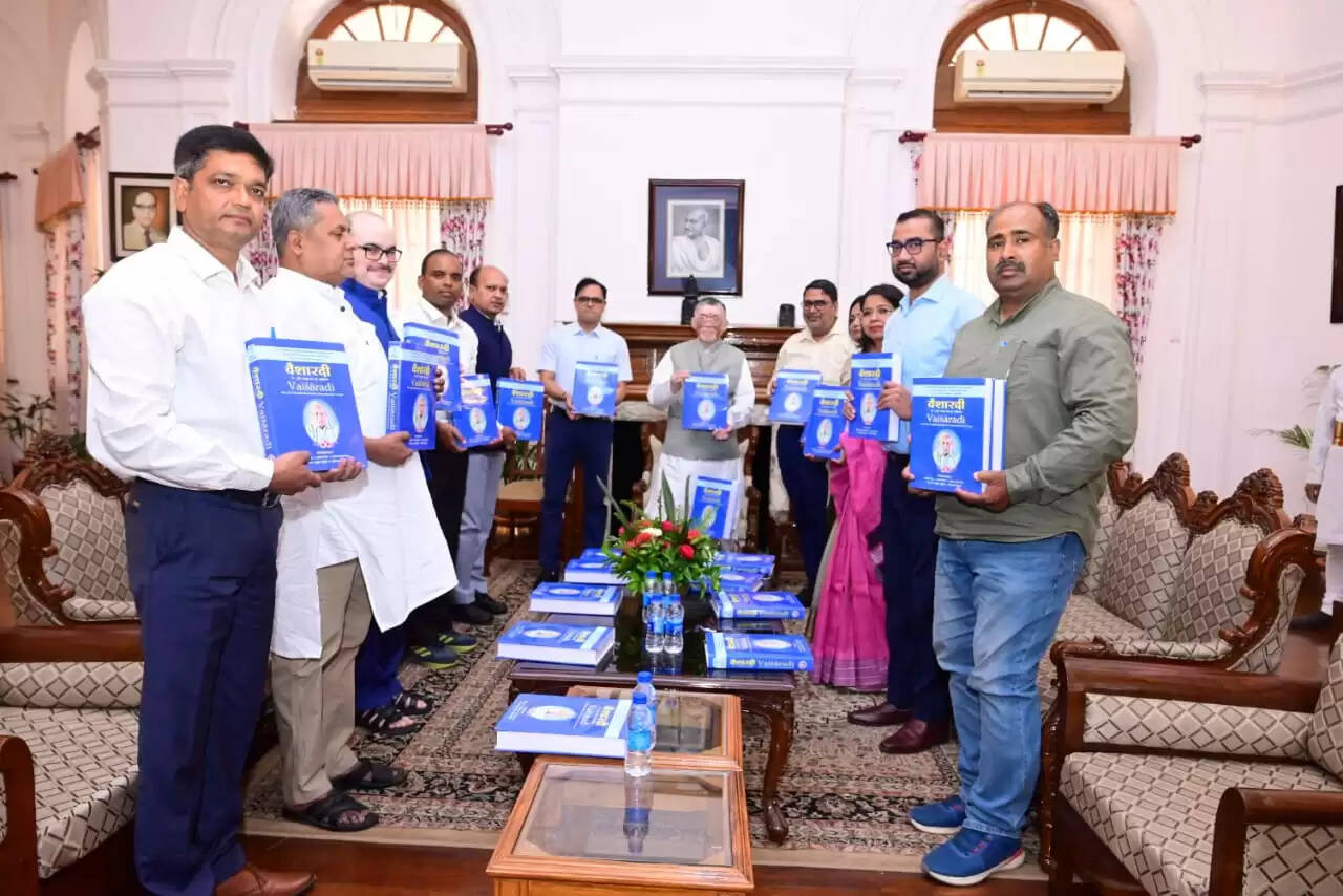 वैशारदी स्मृतिग्रंथ का राज्यपाल ने किया लोकार्पण