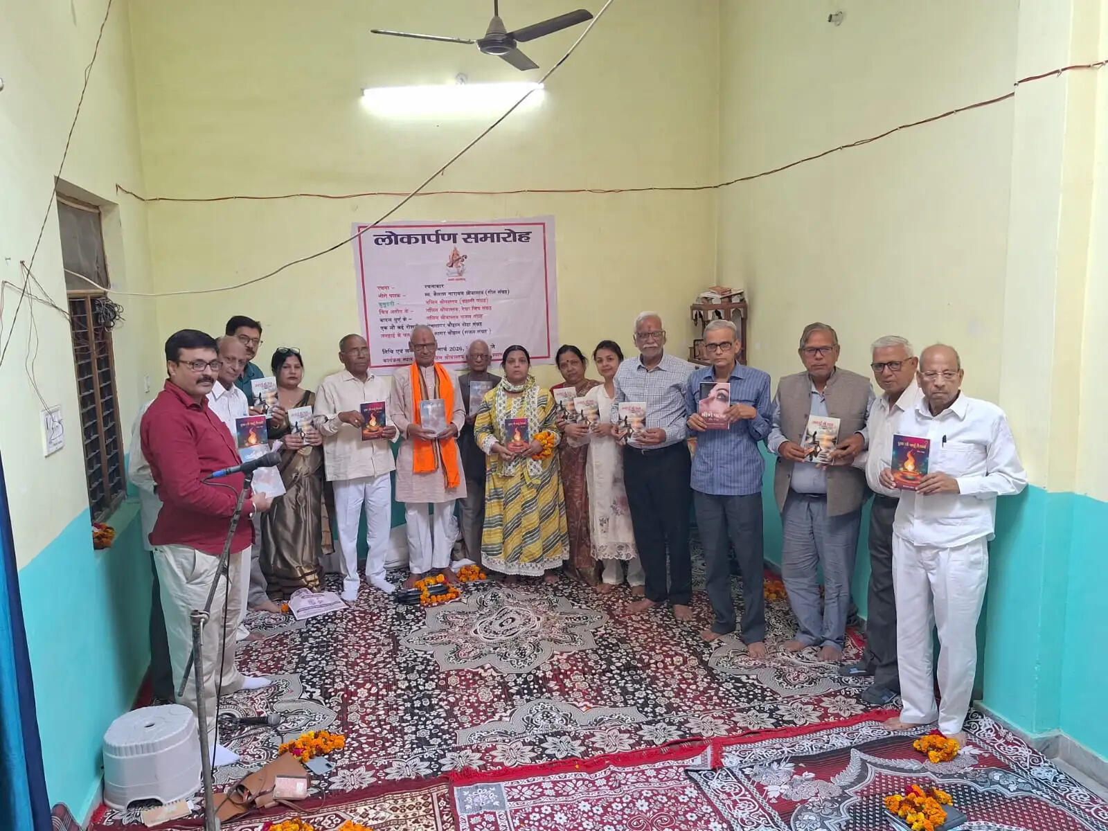 नलिन श्रीवास्तव व प्रेमसागर की कई साहित्य पुस्तकों का हुआ विमोचन