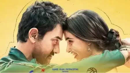 आमिर खान की फिल्म 'सितारे जमीन पर' की ग्रैंड ओपनिंग