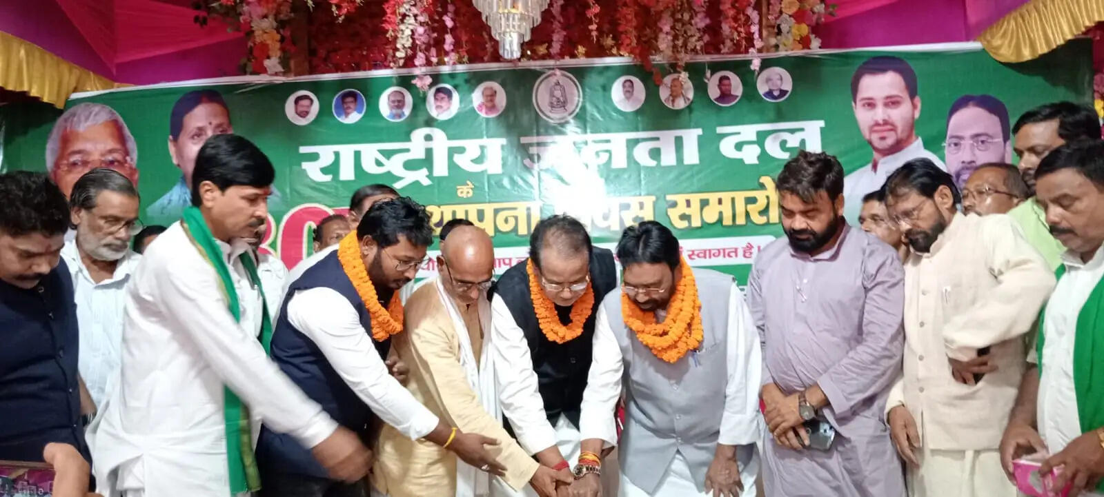 धूमधाम से मनाया गया राजद का 30 वां स्थापना दिवस