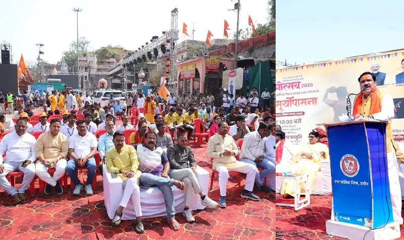 उज्जैनः गुड़ी पड़वा पर हुआ सूर्योपासना कार्यक्रम, मंत्री टेंटवाल ने की सहभागिता