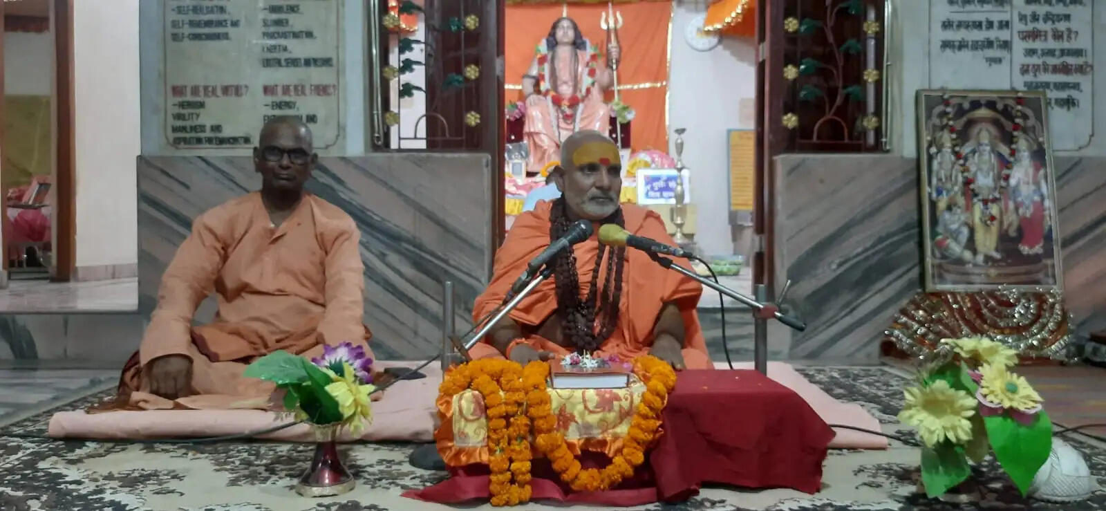 सनातन मूल्यों के संरक्षण और संवर्धन के लिए संगठित होकर आगे आए समाज : स्वामी अखिलेश्वरानंद सरस्वती