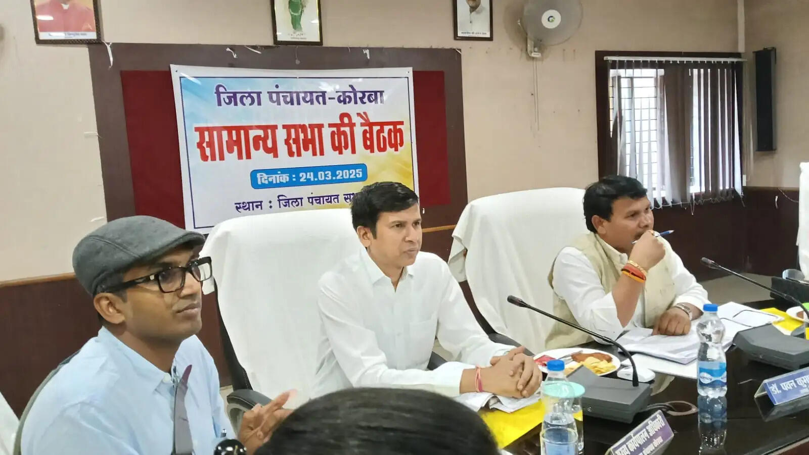 कोरबा : जिला पंचायत कोरबा की सामान्य सभा का हुआ आयोजन