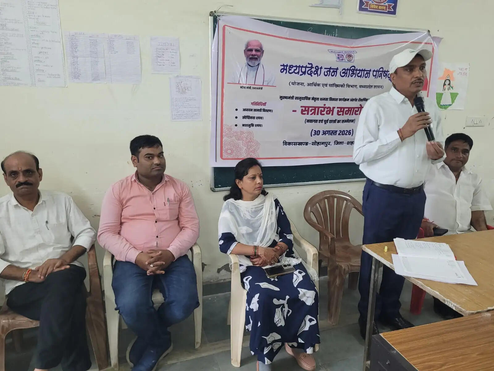 शहडोल : मुख्यमंत्री सामुदायिक नेतृत्व क्षमता विकास कार्यक्रम के तहत शैक्षणिक सत्र 2026-27 का शुभारंभ
