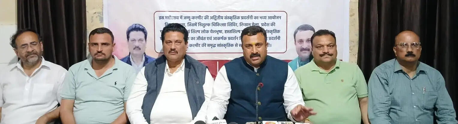 जम्मू-कश्मीर सांस्कृतिक महोत्सव 31 मार्च को, विरासत को मिलेगा भव्य मंच