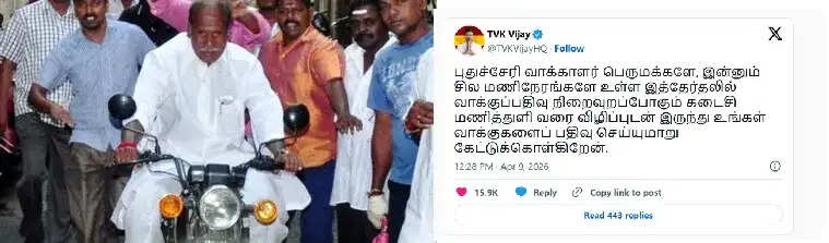 पुडुचेरी चुनाव : दोपहर 1 बजे तक 56.83 प्रतिशत मतदान