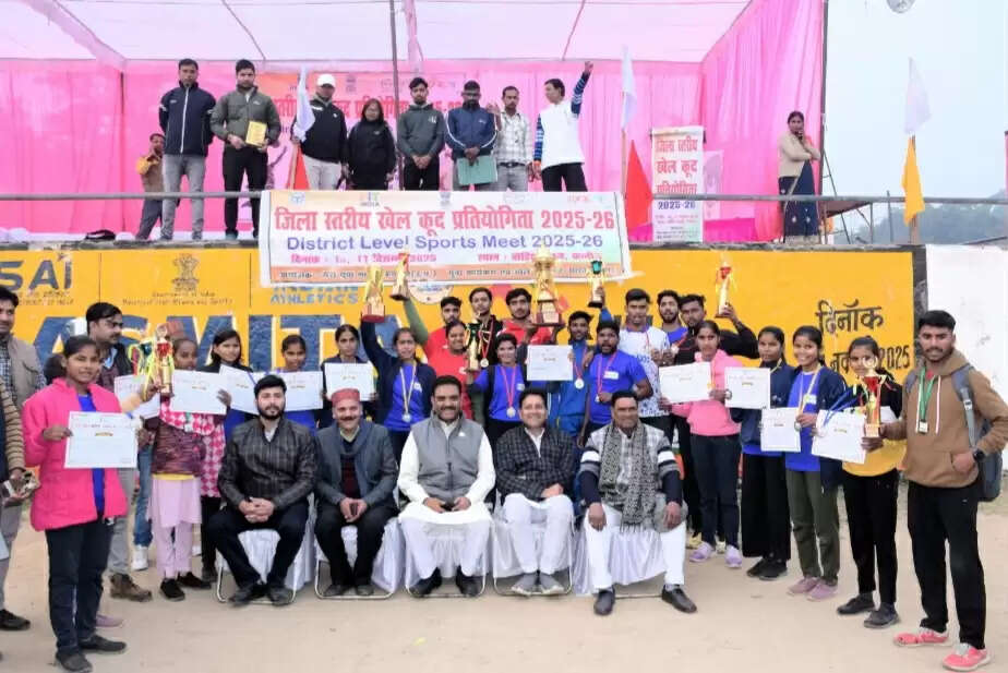 कन्नौज: मेरा युवा भारत का जनपद स्तरीय खेलकूद प्रतियोगिता आयोजित