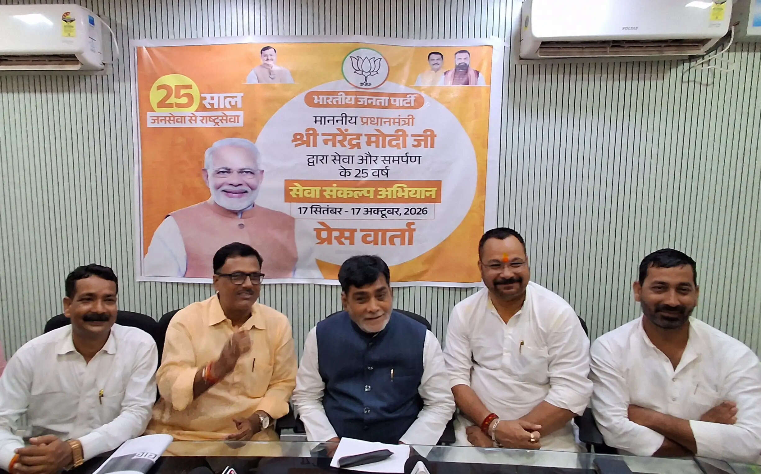 पीएम मोदी के 25 वर्षों की सेवा पर सारण में जलेगा आशीर्वाद का दीया