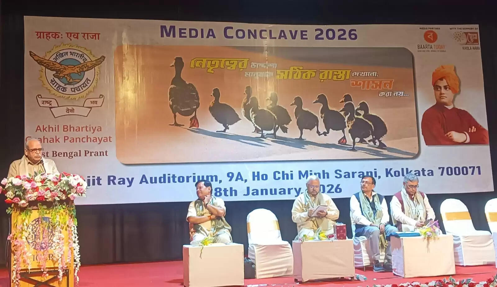 (रिपीट) एबीजीपी का मीडिया कॉन्क्लेव–2026 भव्य रूप से संपन्न, सुनील आंबेकर ने किया प्रचार माध्यम का शुभारंभ